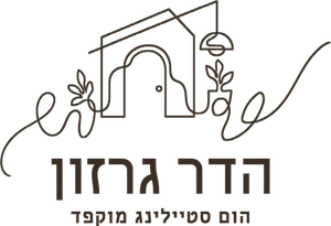 הדר גרזון · הום סטיילינג מוקפד